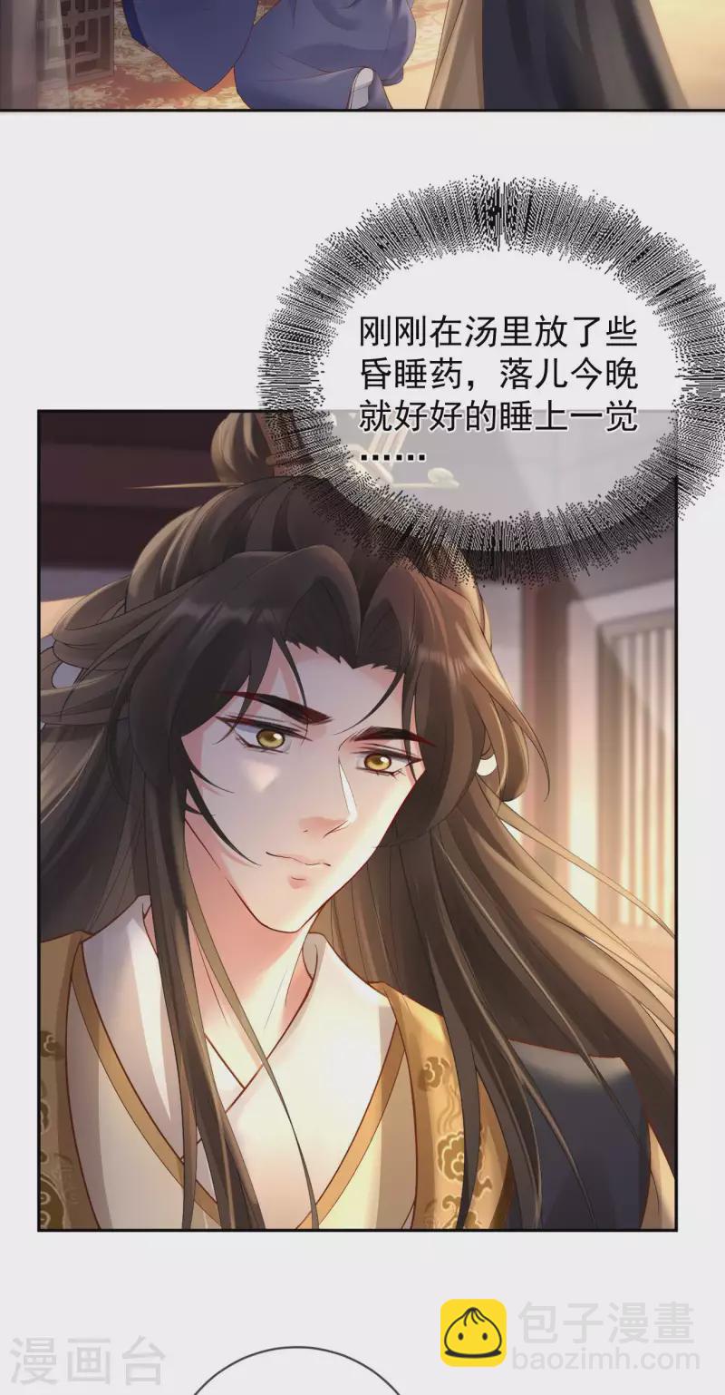 第32话 军火交易11