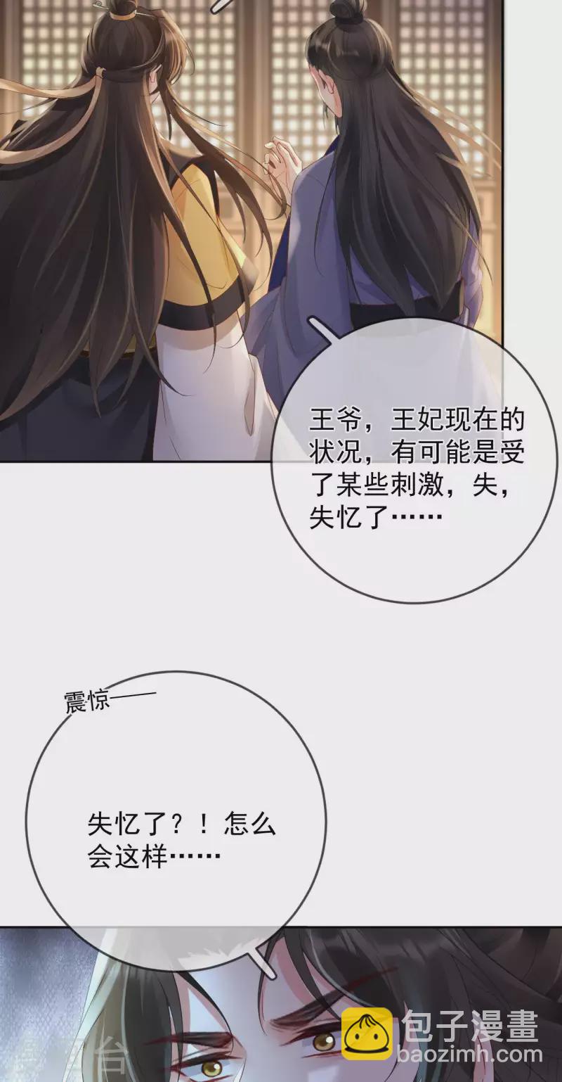 第32话 军火交易13
