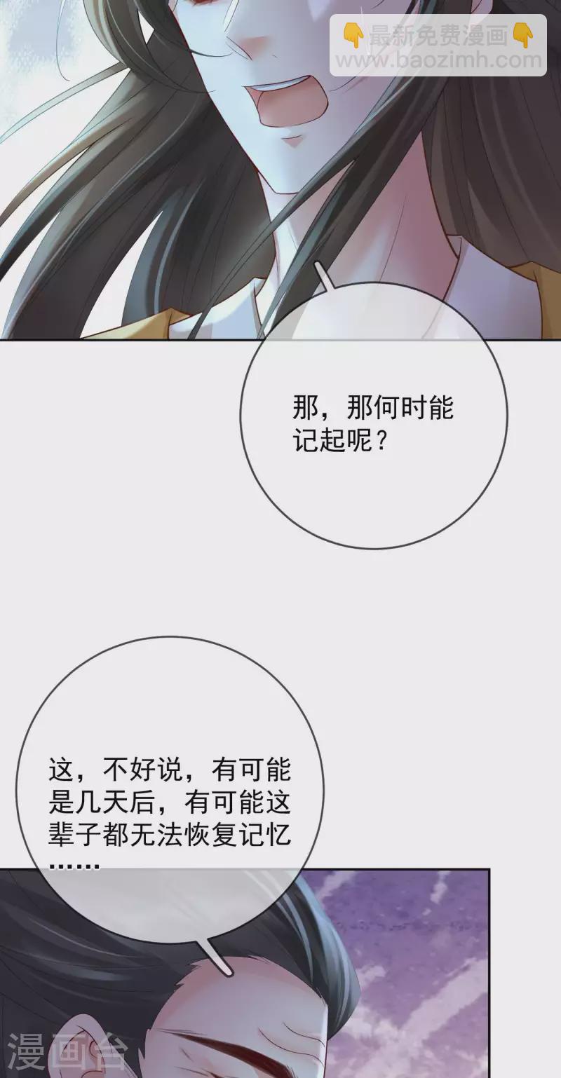 第32话 军火交易14