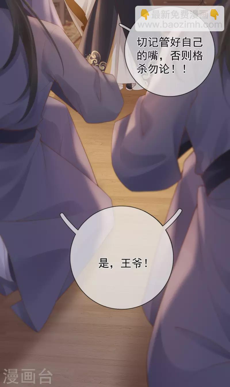 第32话 军火交易18