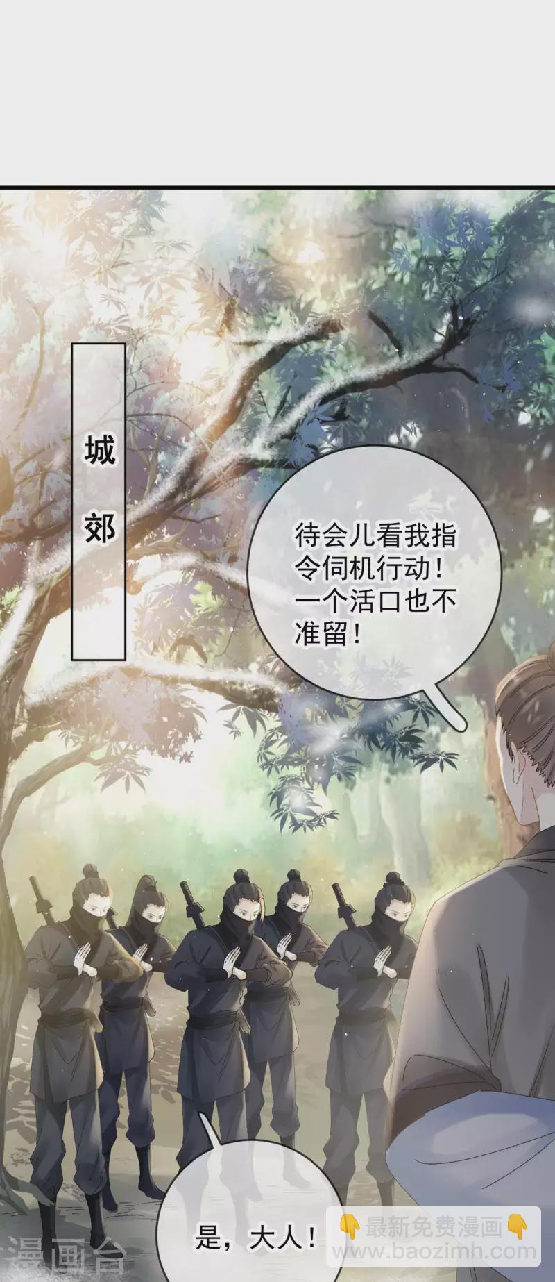 第32话 军火交易19