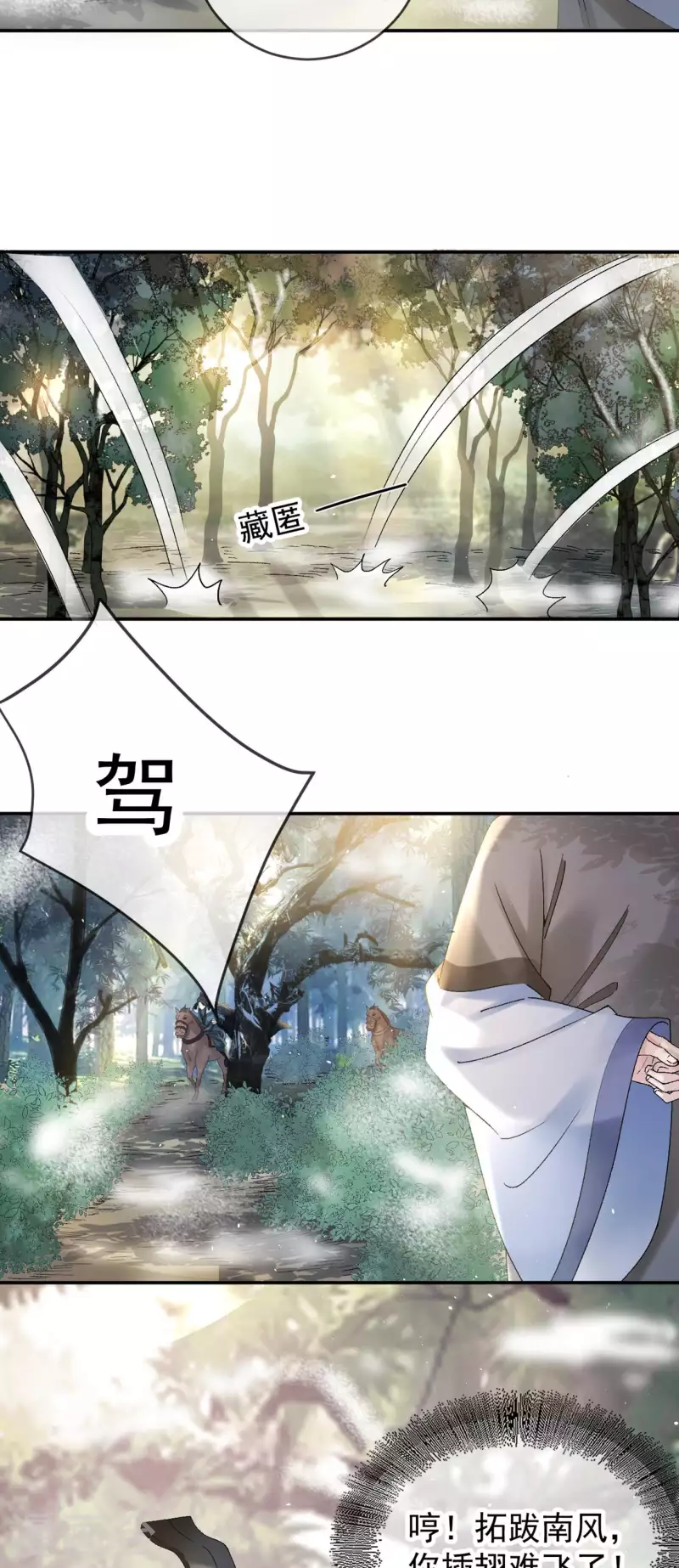 第32话 军火交易20