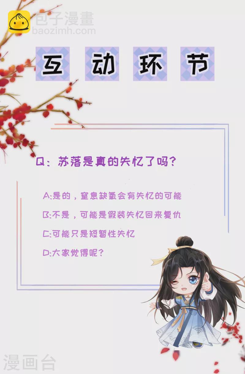 第32话 军火交易31