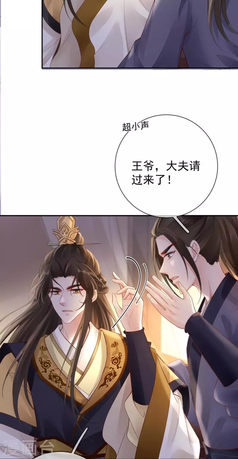 第32话 军火交易4