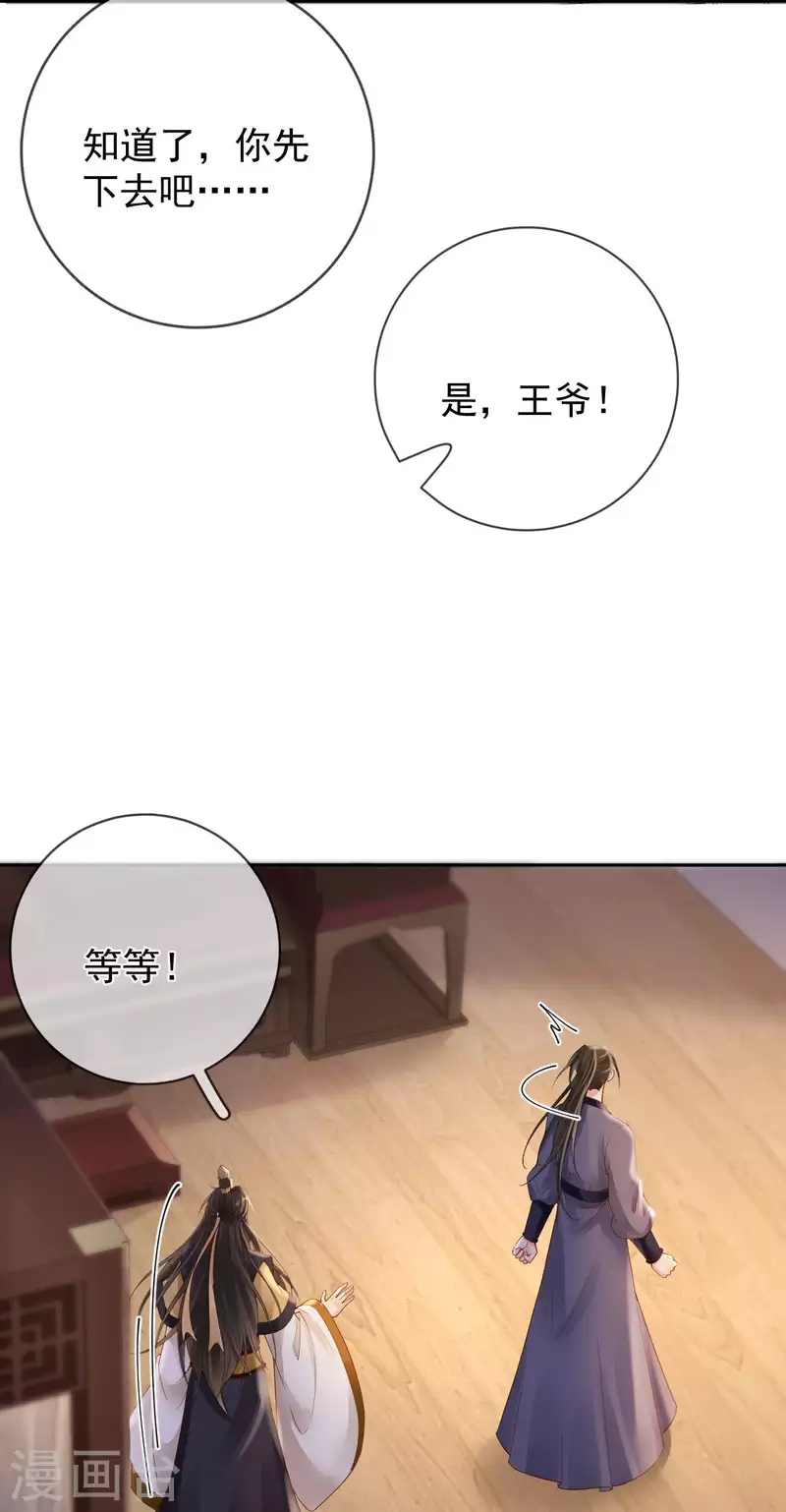 第32话 军火交易5