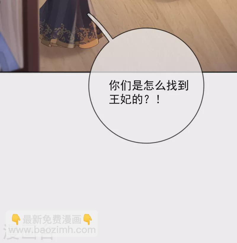 第32话 军火交易6