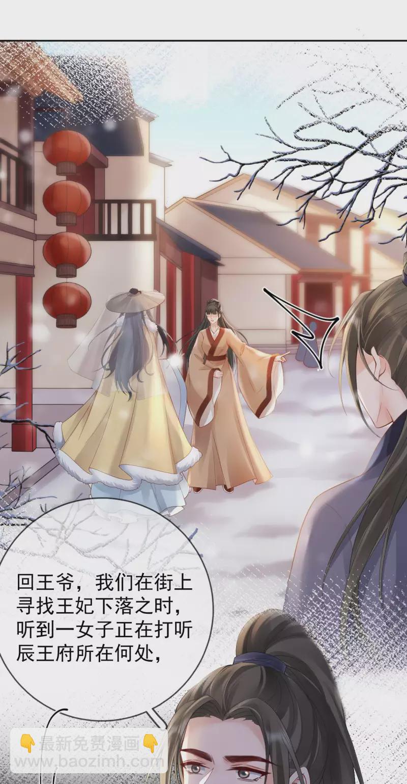 第32话 军火交易7