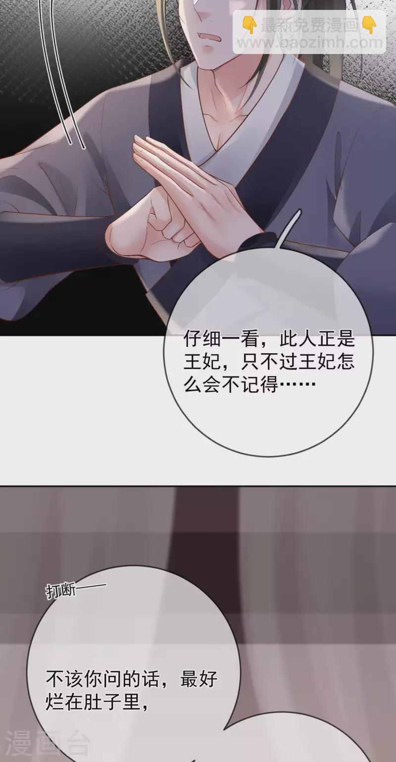 第32话 军火交易8