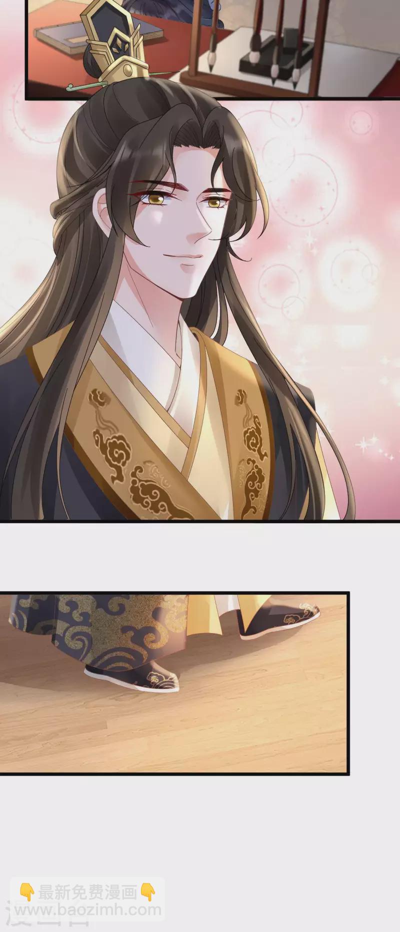 第36话 给殷辰送“礼物”22