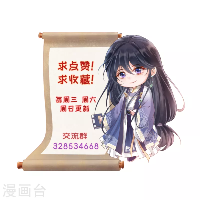 第36话 给殷辰送“礼物”24