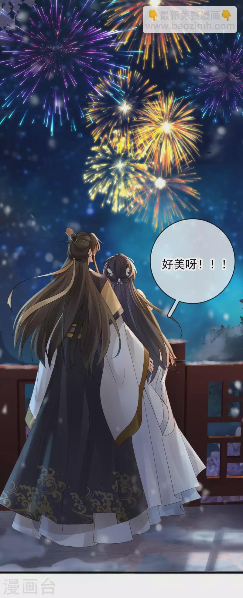 第36话 给殷辰送“礼物”6