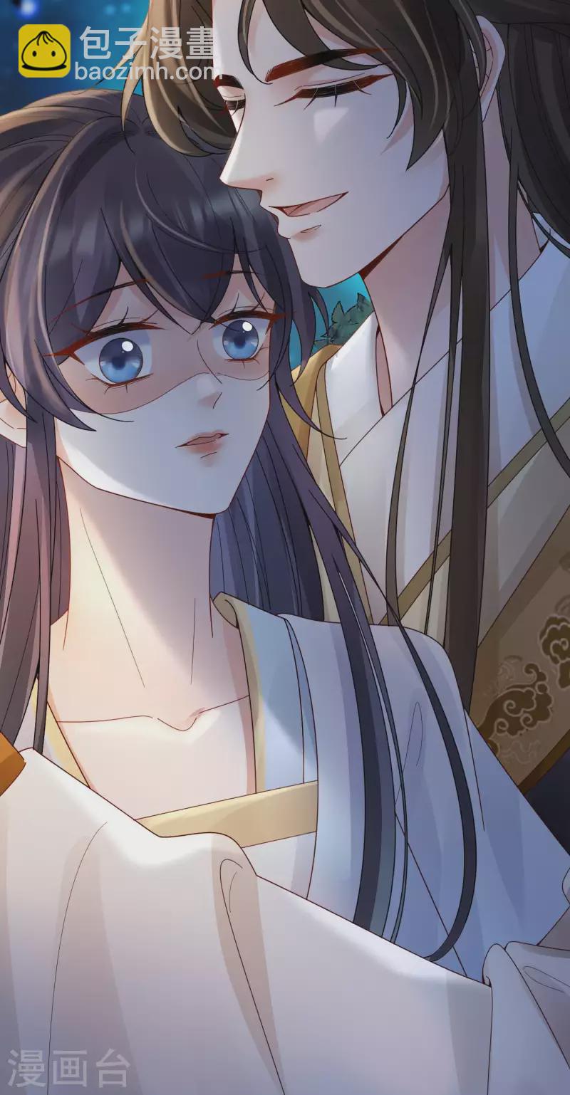 第36话 给殷辰送“礼物”9
