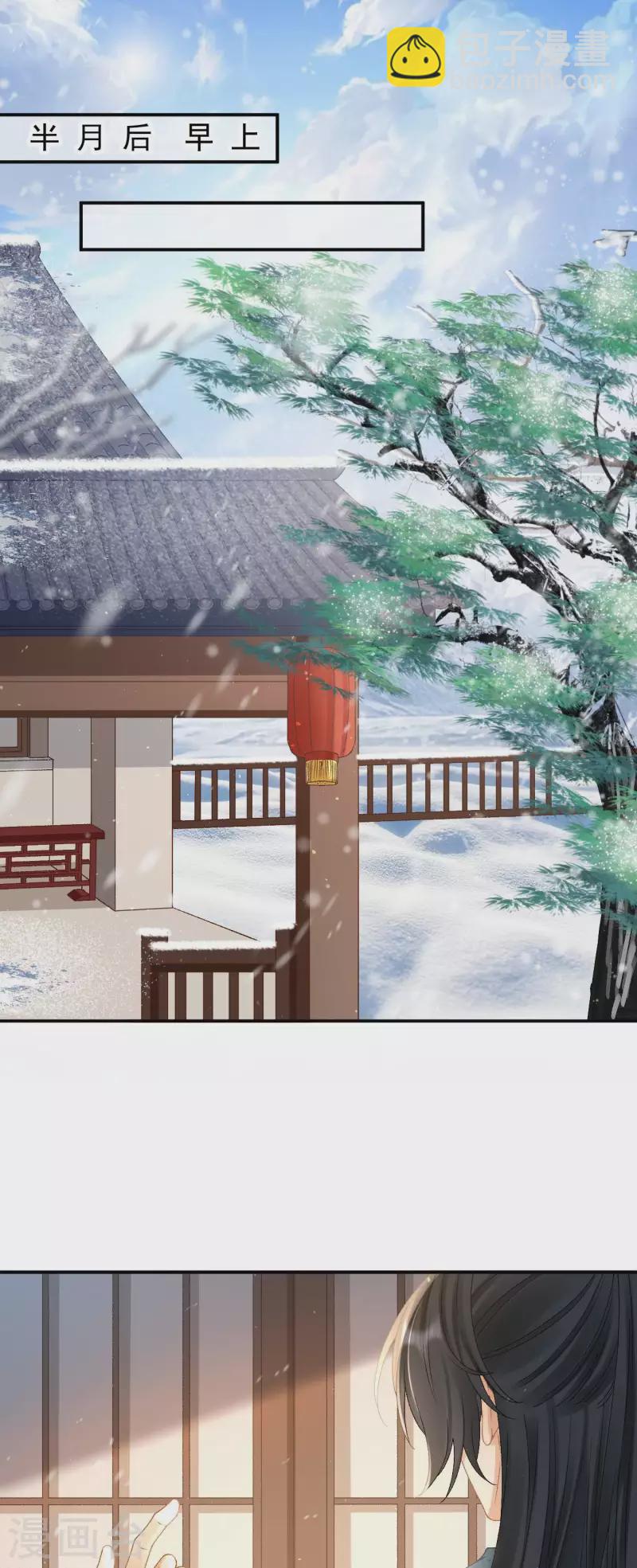 第39话 墓前立誓15
