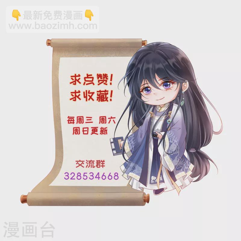 第39话 墓前立誓26