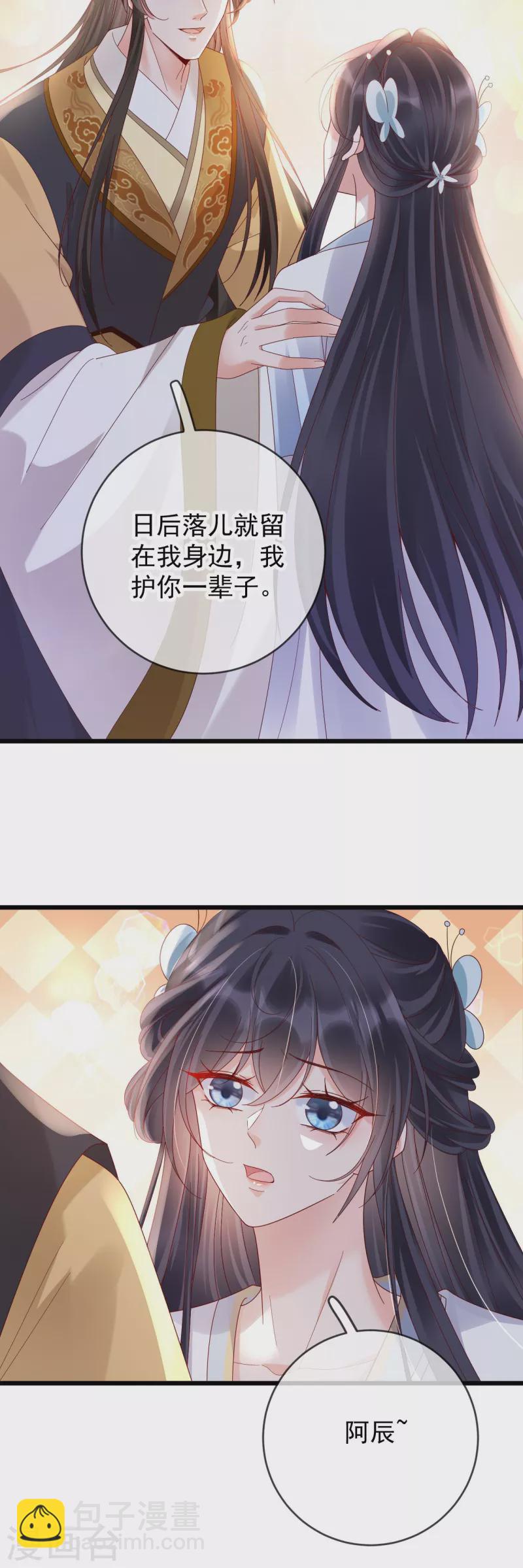 第40话 有鬼？22