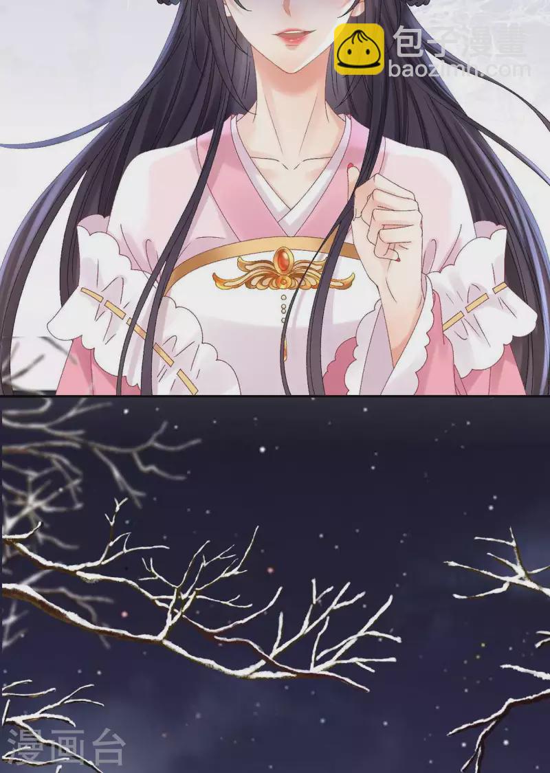 第40话 有鬼？6