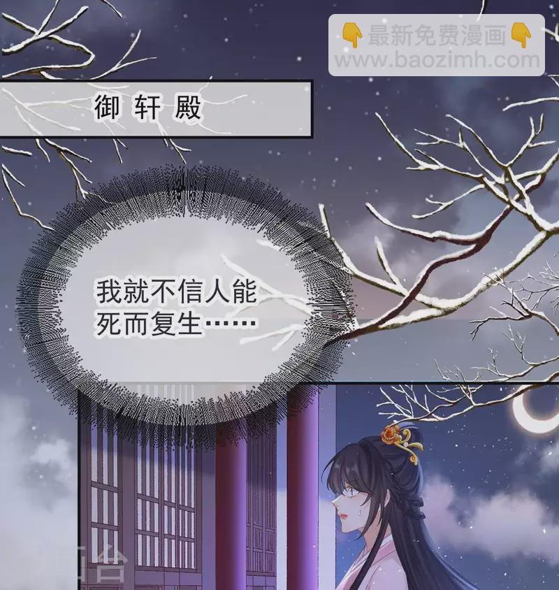第40话 有鬼？7