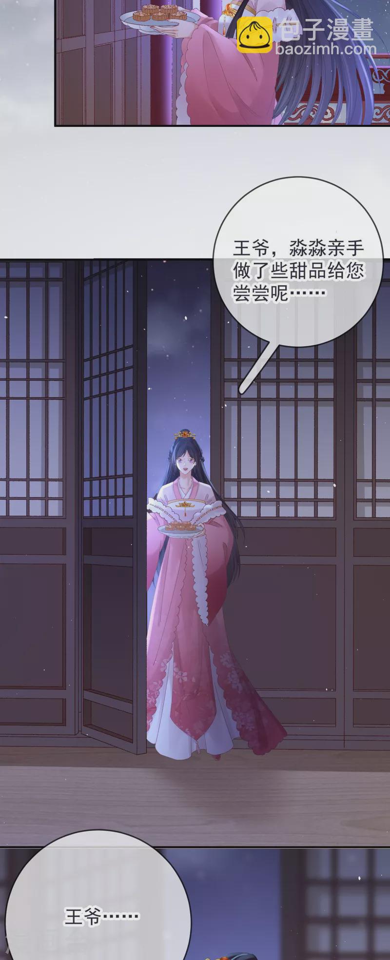 第40话 有鬼？8