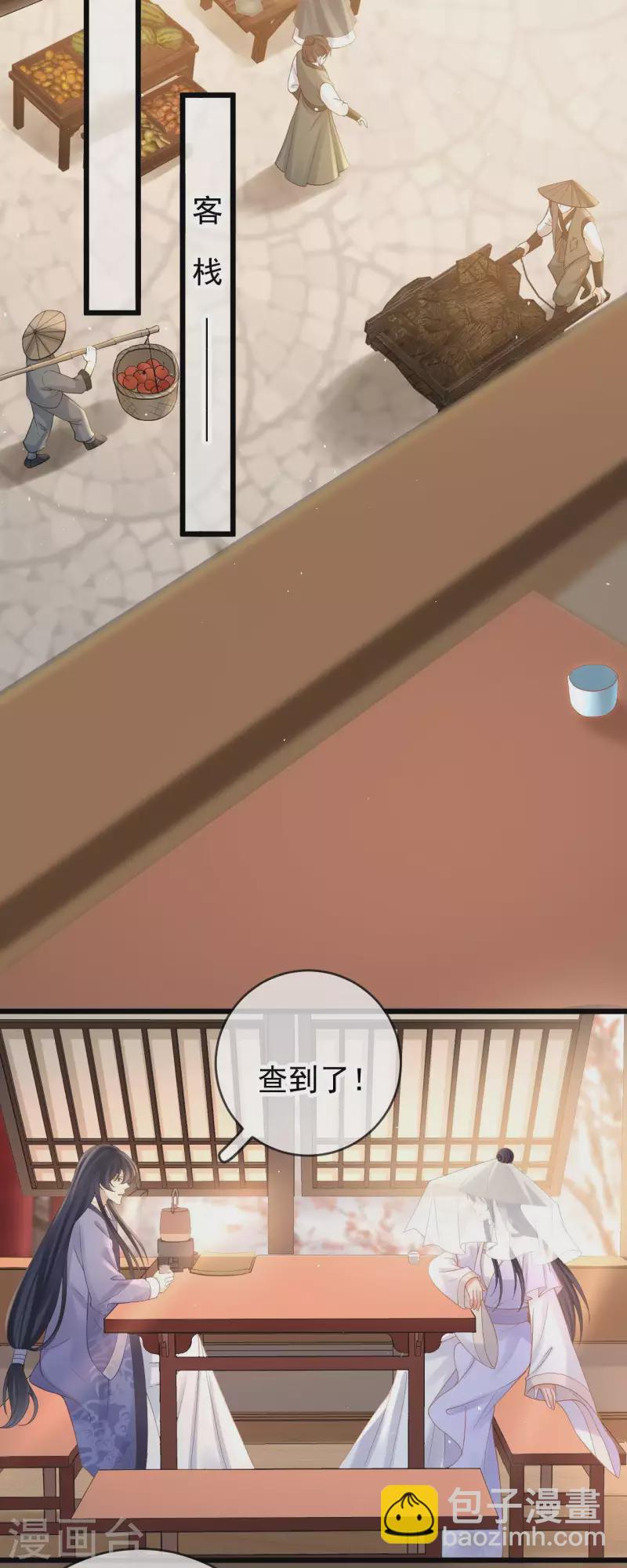 第44话 禁足19