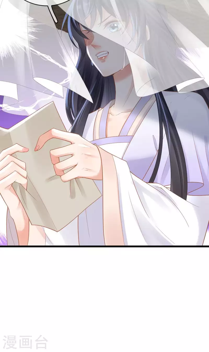 第44话 禁足23