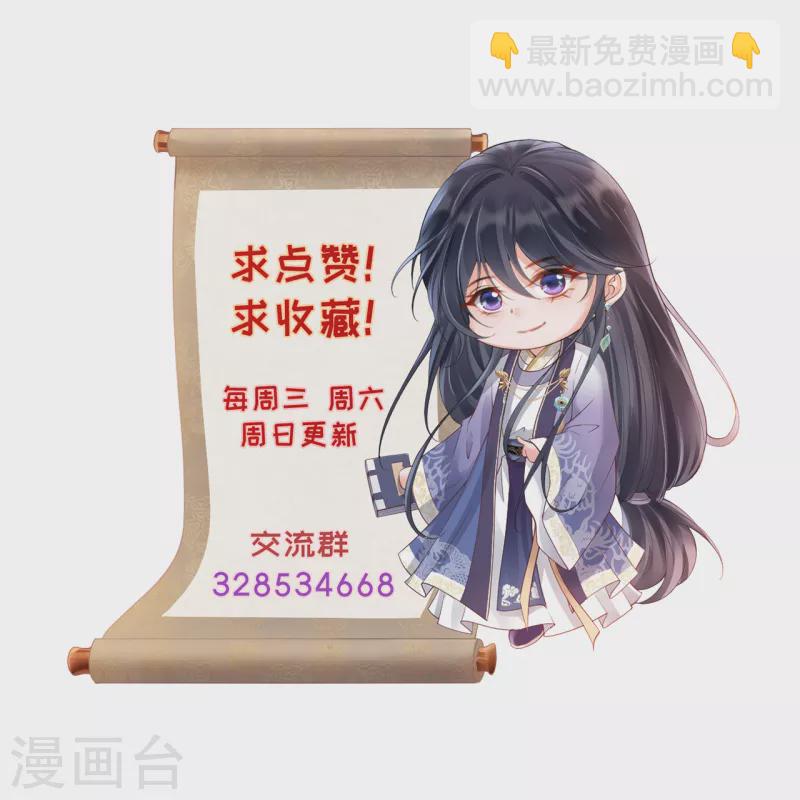 第44话 禁足25