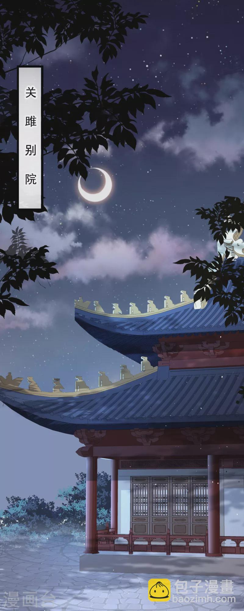 第44话 禁足6