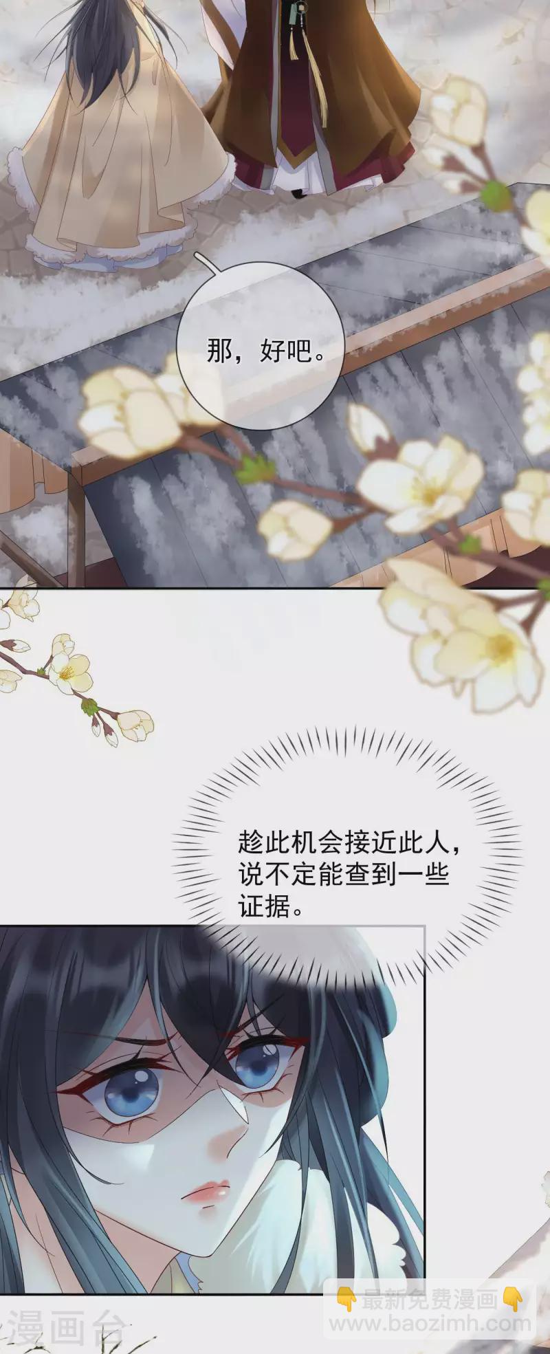 第45话 “投怀送抱”14