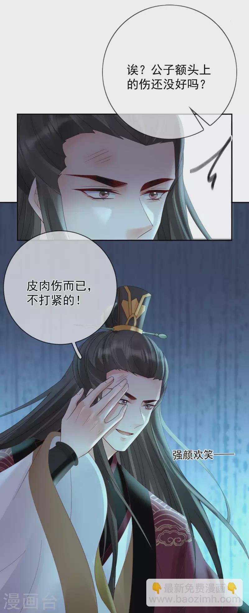 第45话 “投怀送抱”17