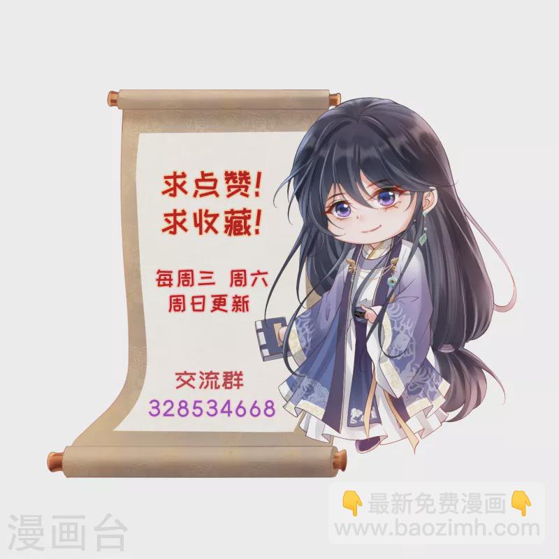 第45话 “投怀送抱”28