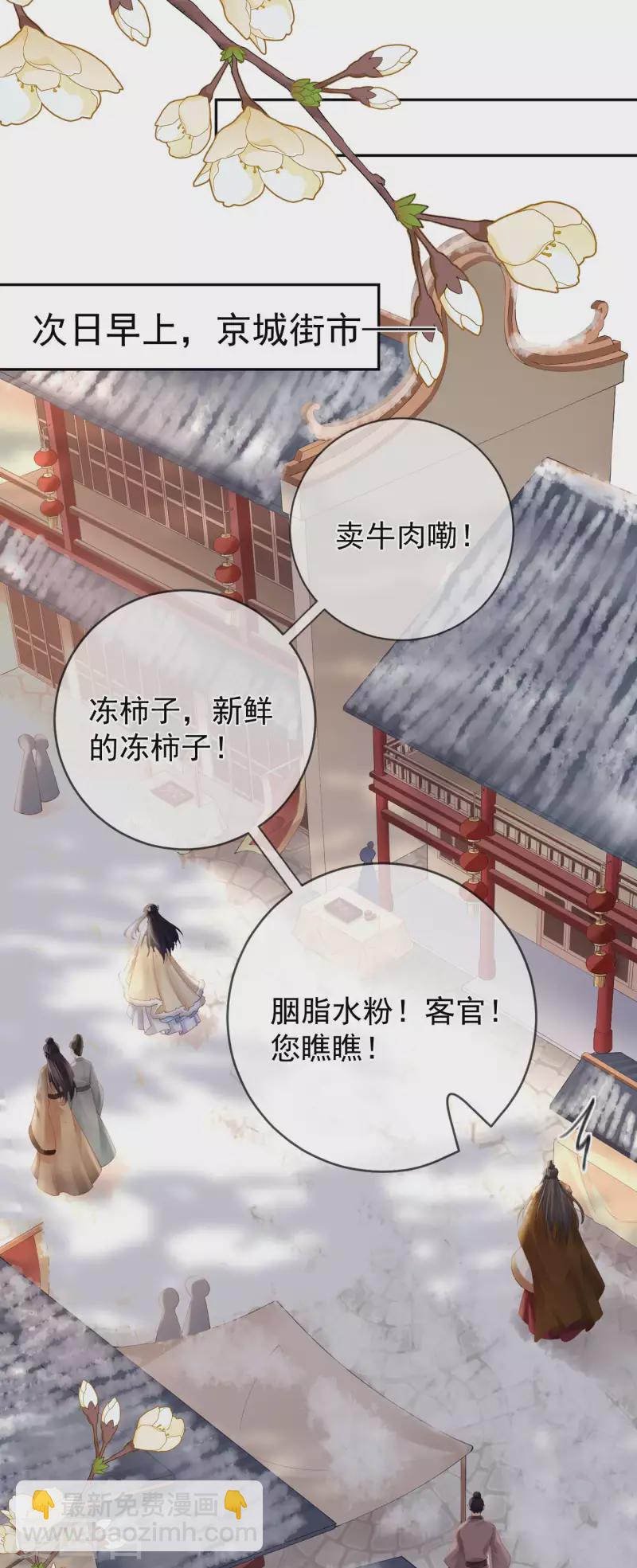 第45话 “投怀送抱”7