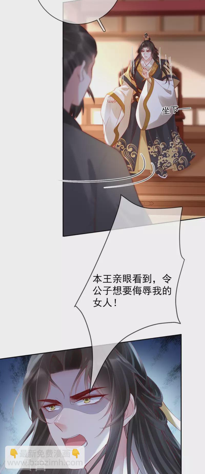 第48话 兴师问罪15