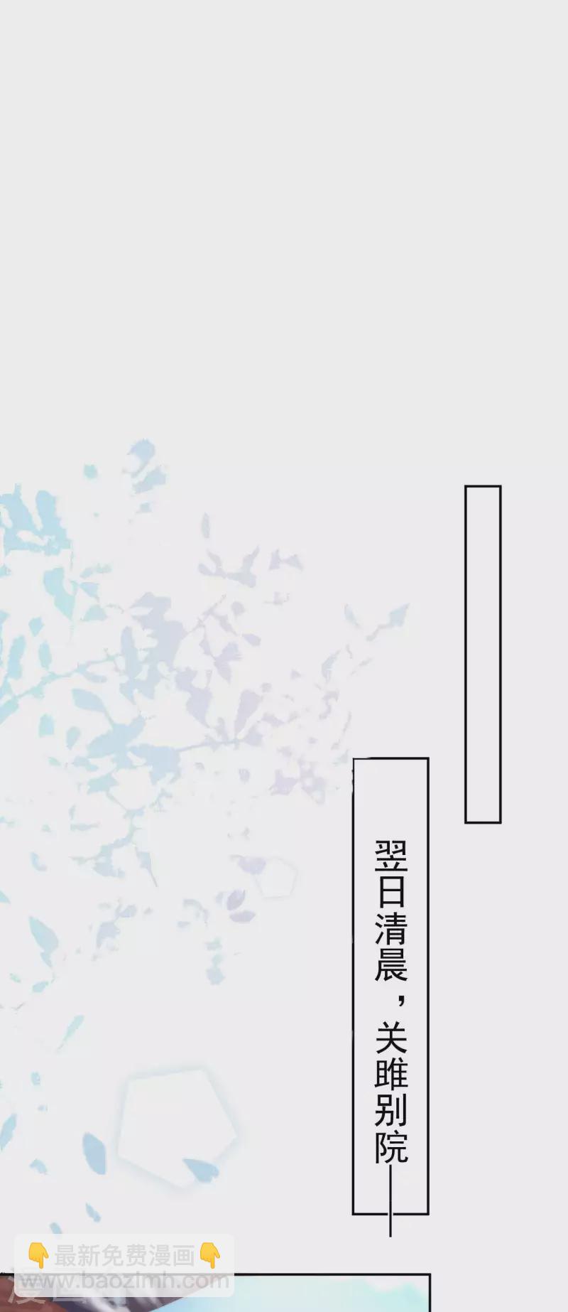 第48话 兴师问罪17