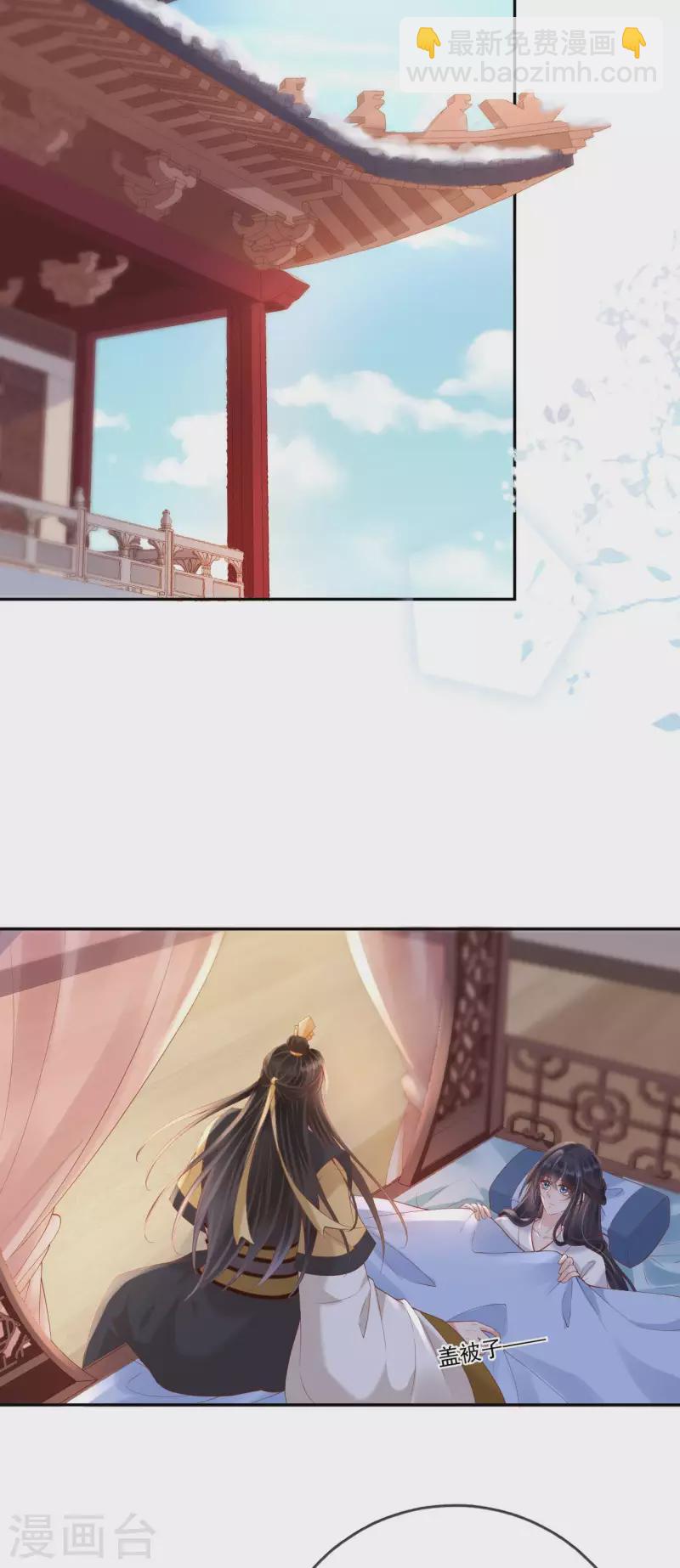 第48话 兴师问罪18