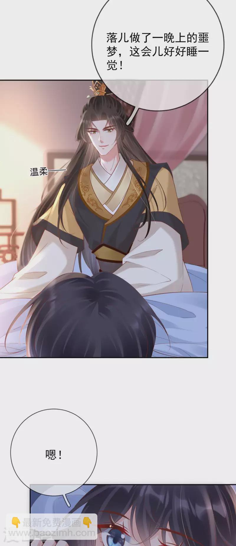 第48话 兴师问罪19