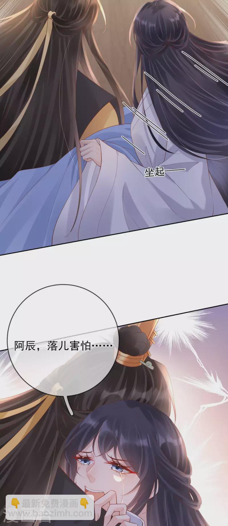 第48话 兴师问罪21