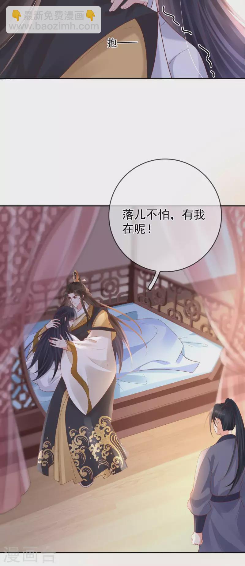 第48话 兴师问罪22