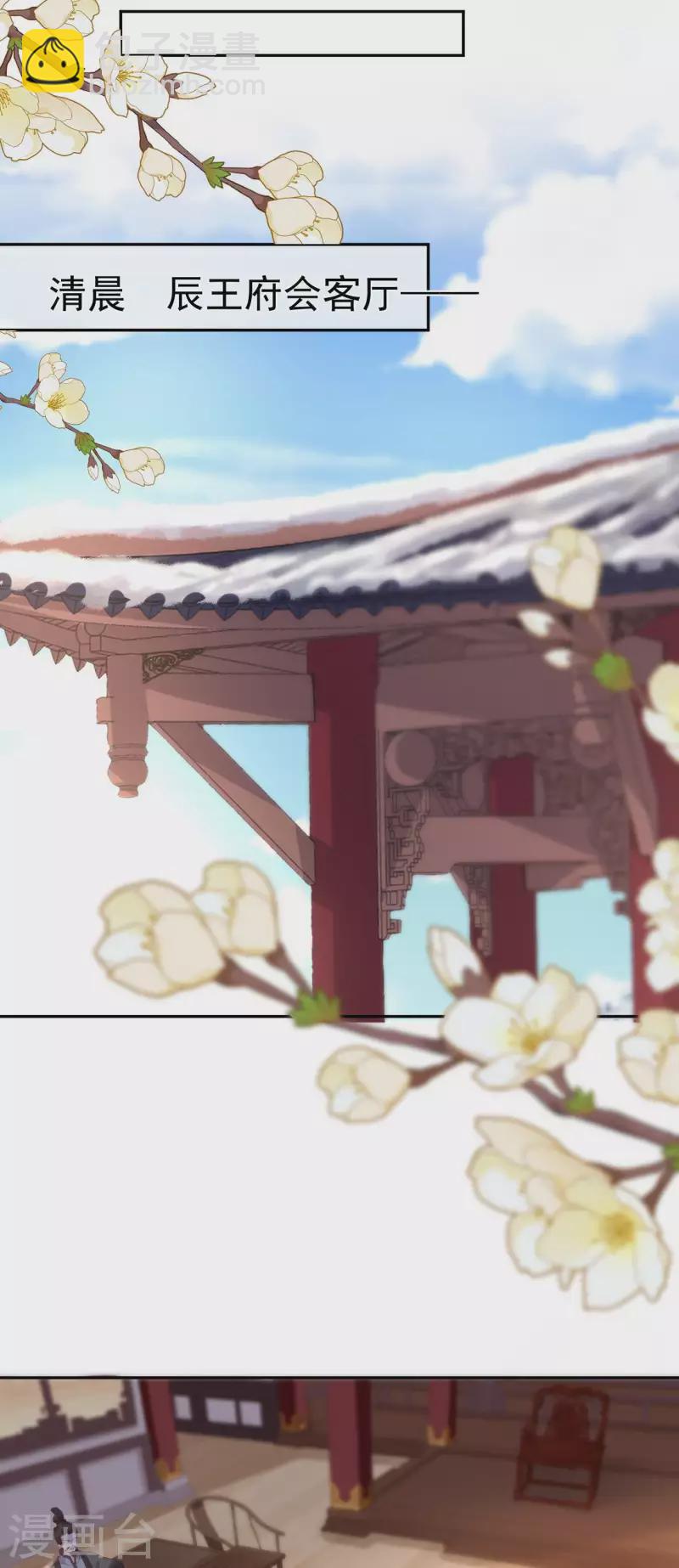 第48话 兴师问罪24