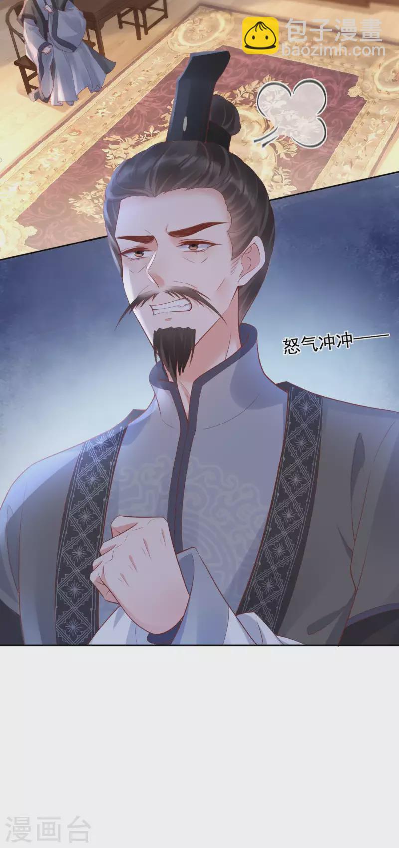 第48话 兴师问罪25