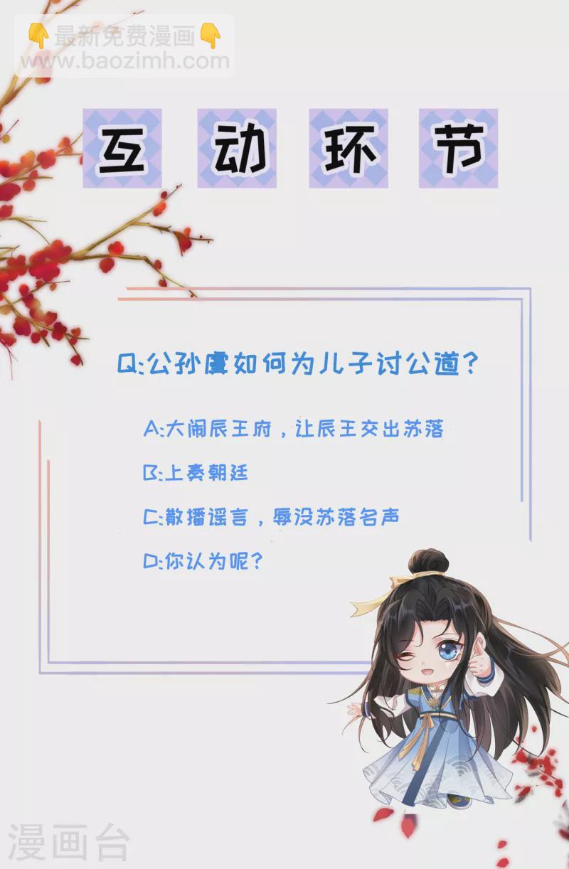 第48话 兴师问罪26