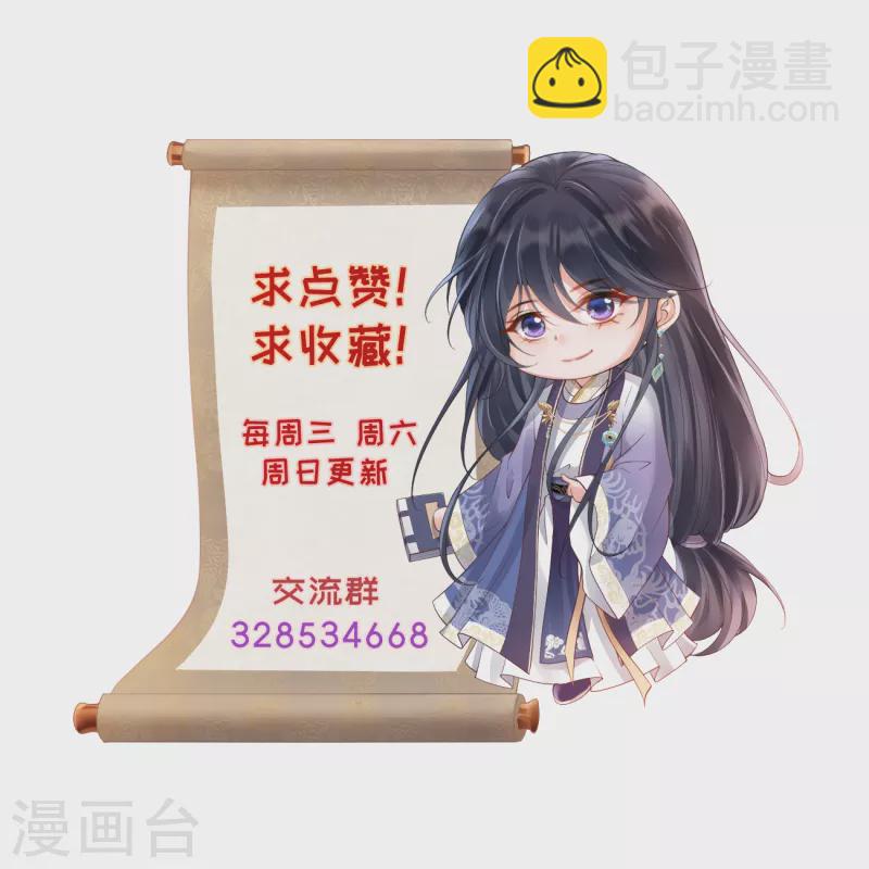 第48话 兴师问罪27