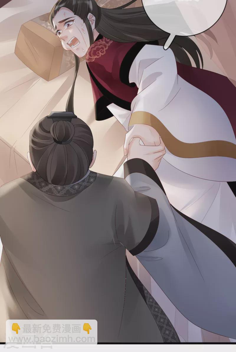 第48话 兴师问罪6