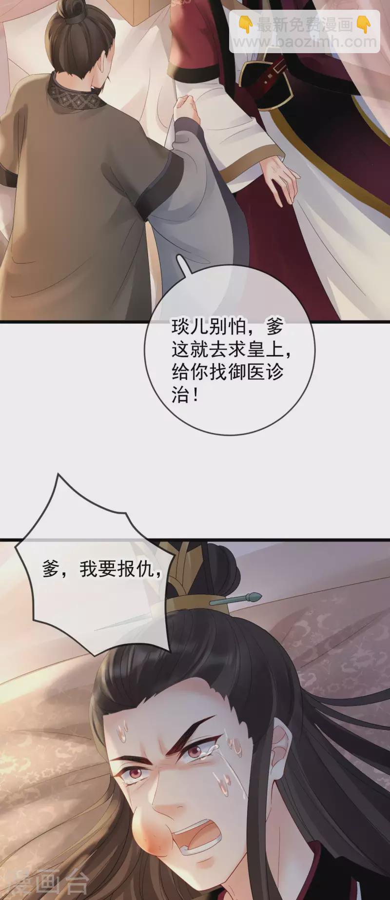 第48话 兴师问罪9