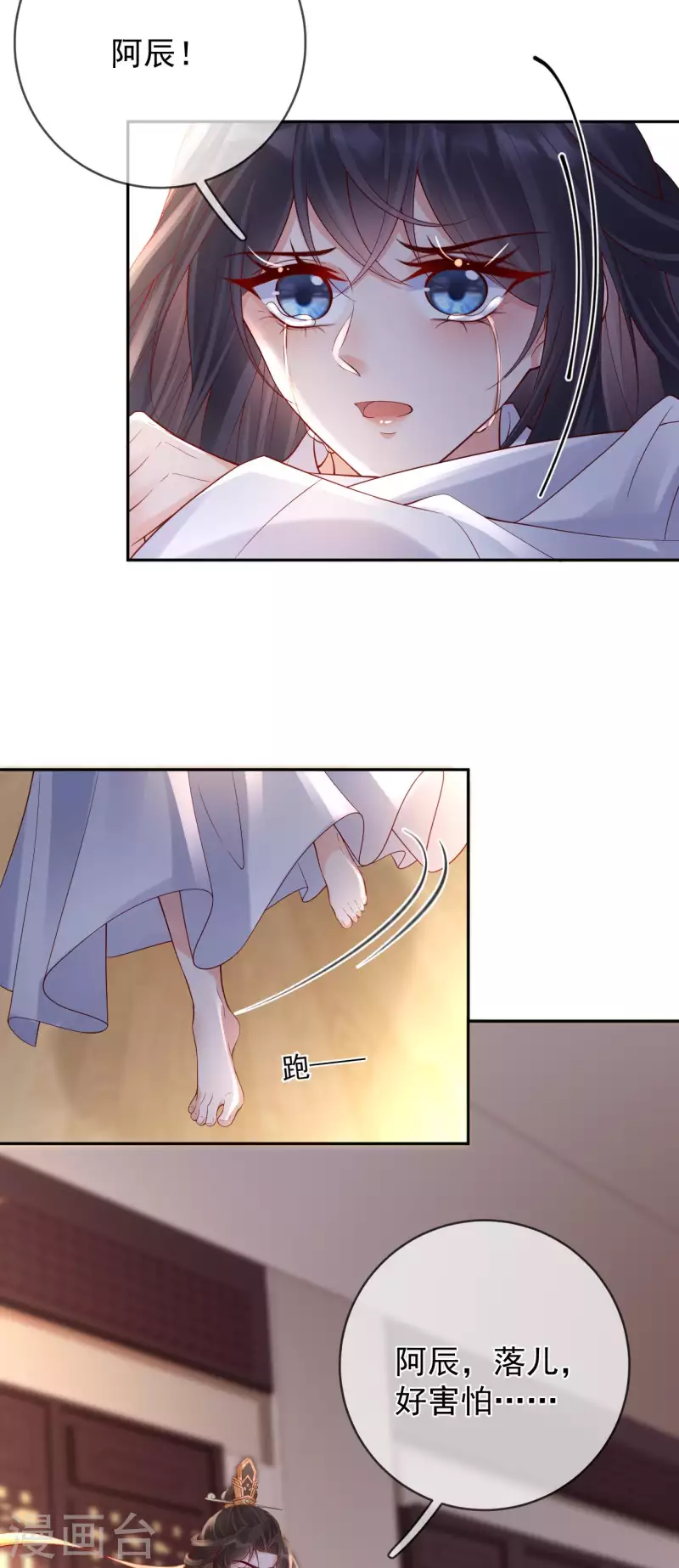 第49话 密谋10