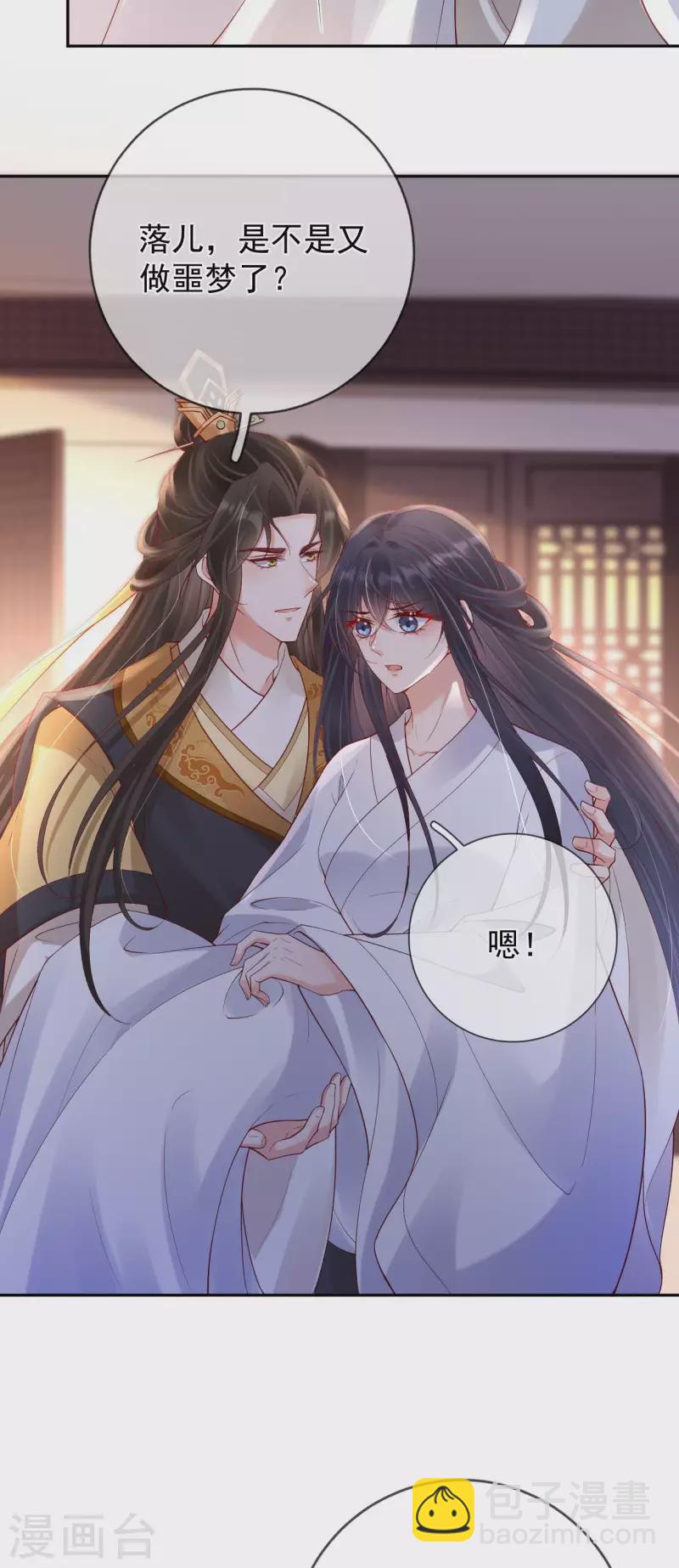 第49话 密谋12