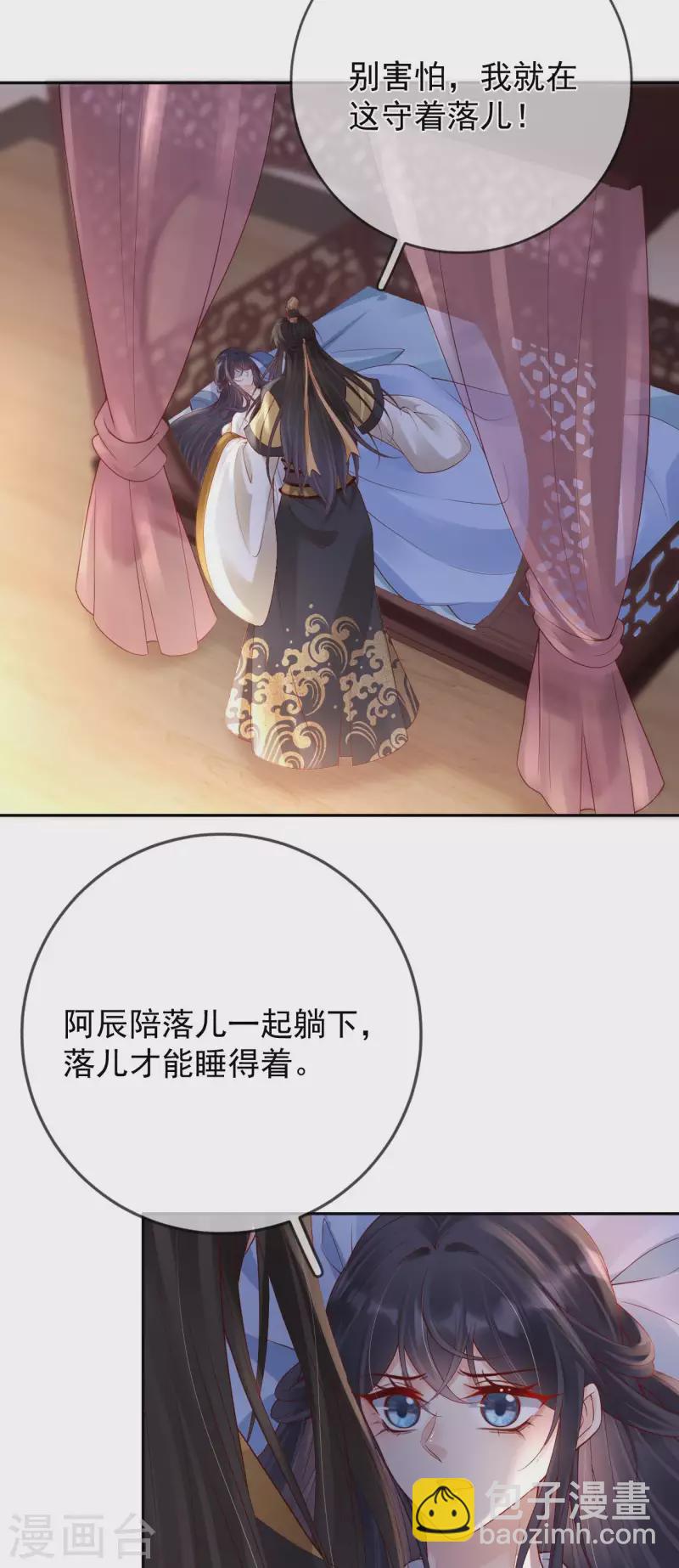 第49话 密谋13