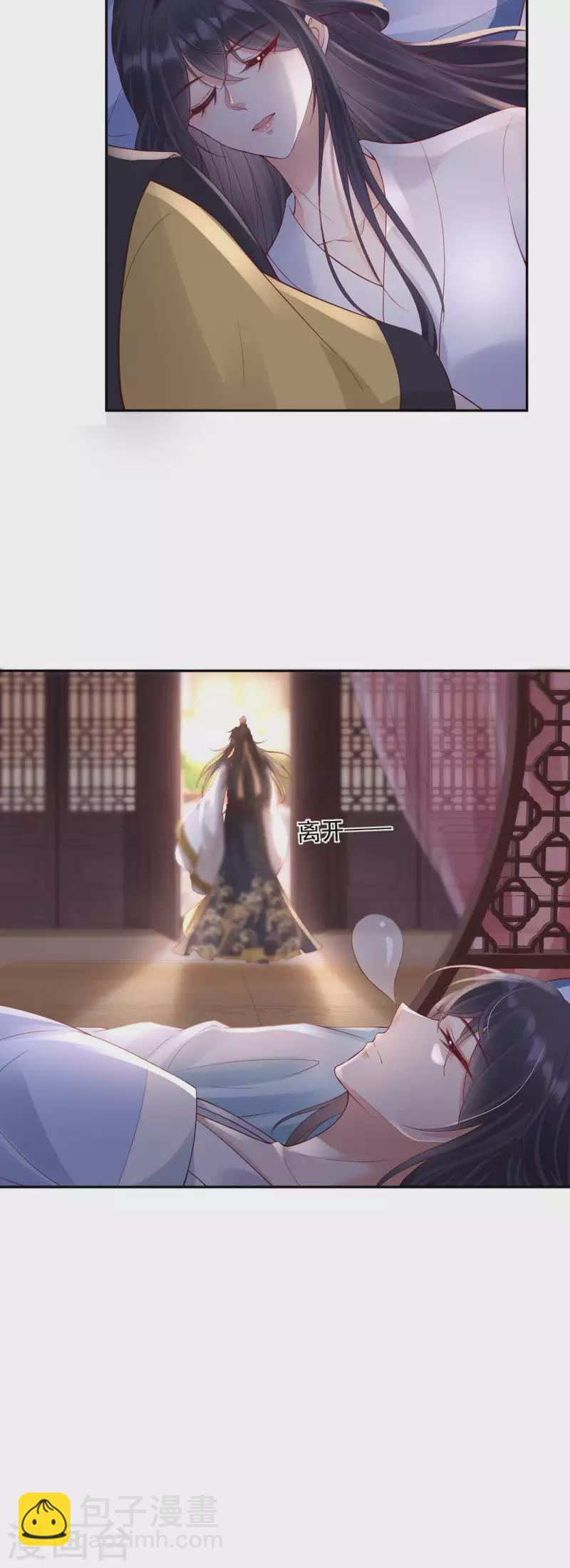 第49话 密谋16