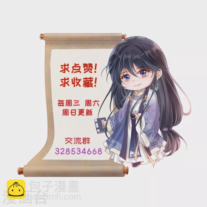 第49话 密谋25
