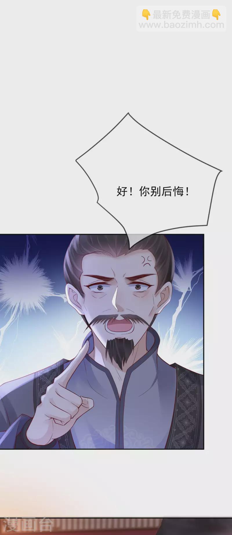 第49话 密谋6