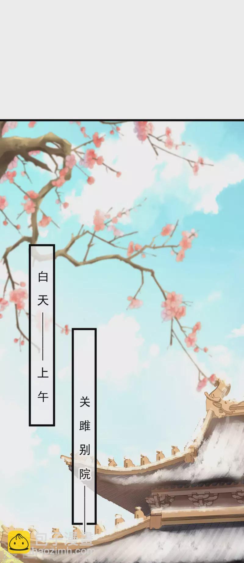 第50话 皇帝的态度20