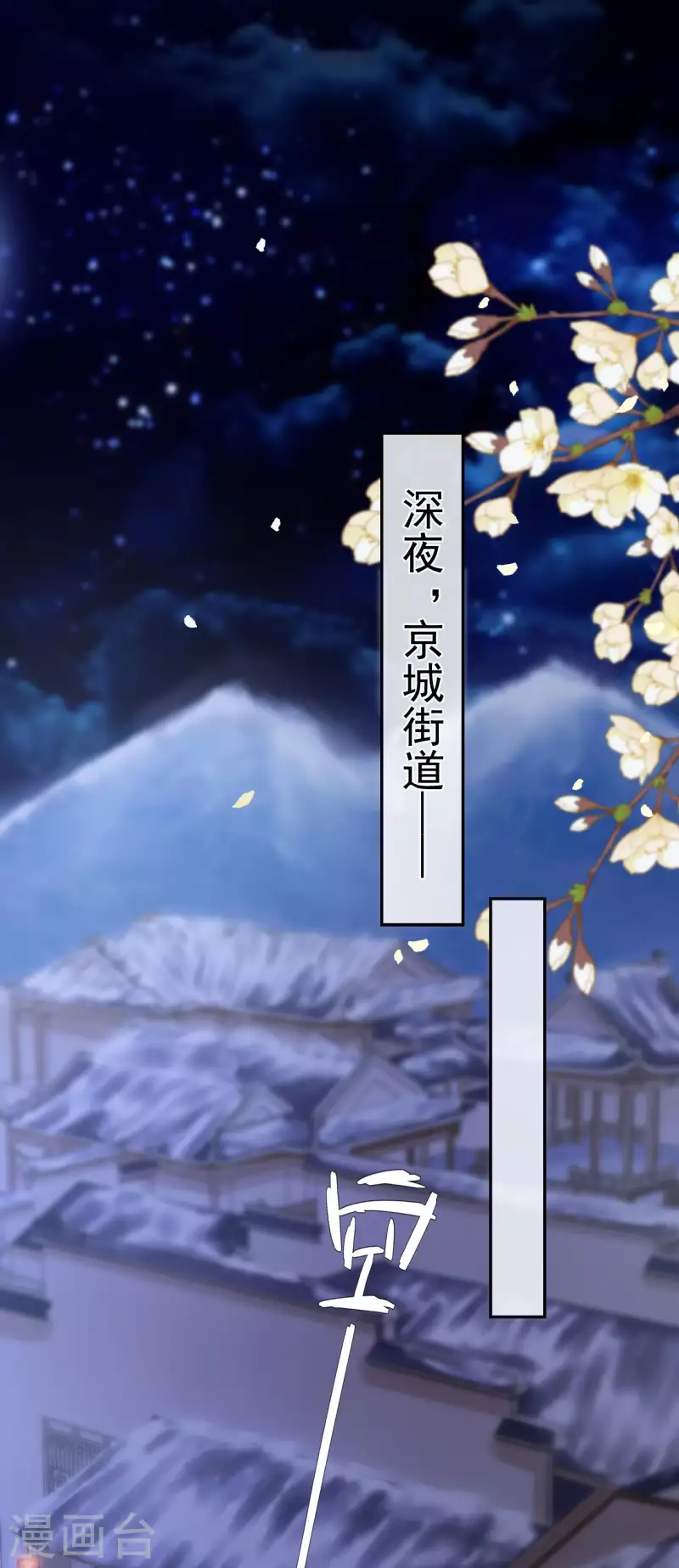 第52话 认罪1